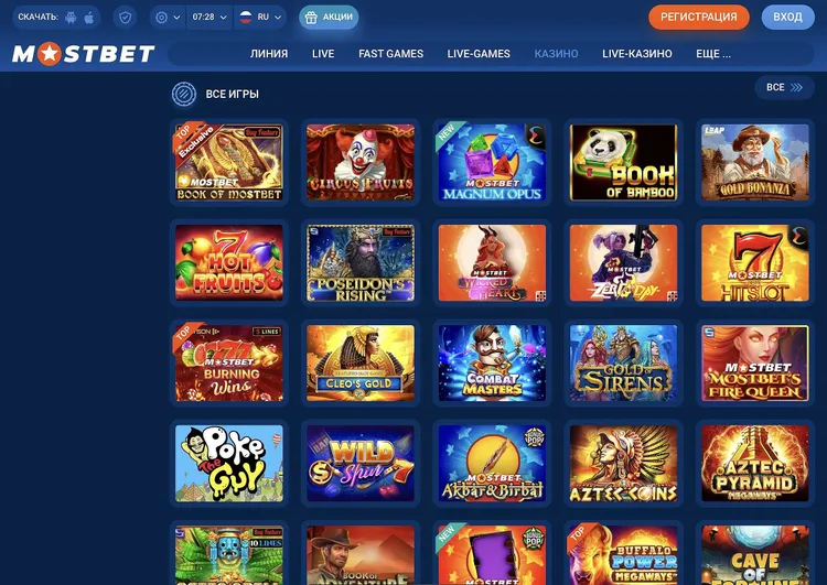 MOSBET казино - слоты